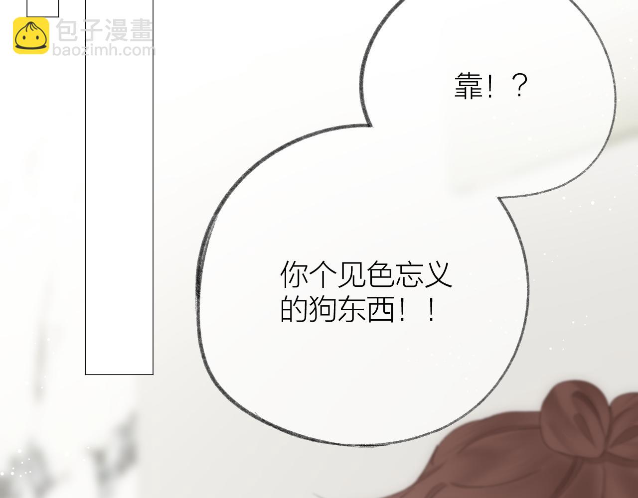 第62话 一如往昔的他(1/3)-第72话