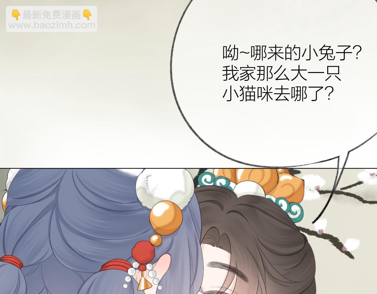 番外4-第74话
