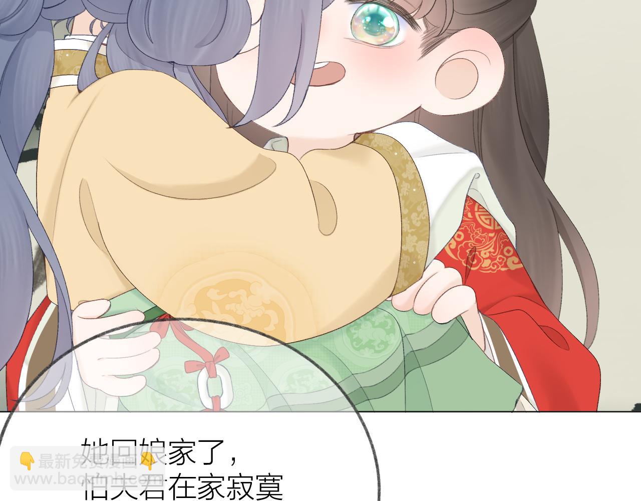 番外4-第74话