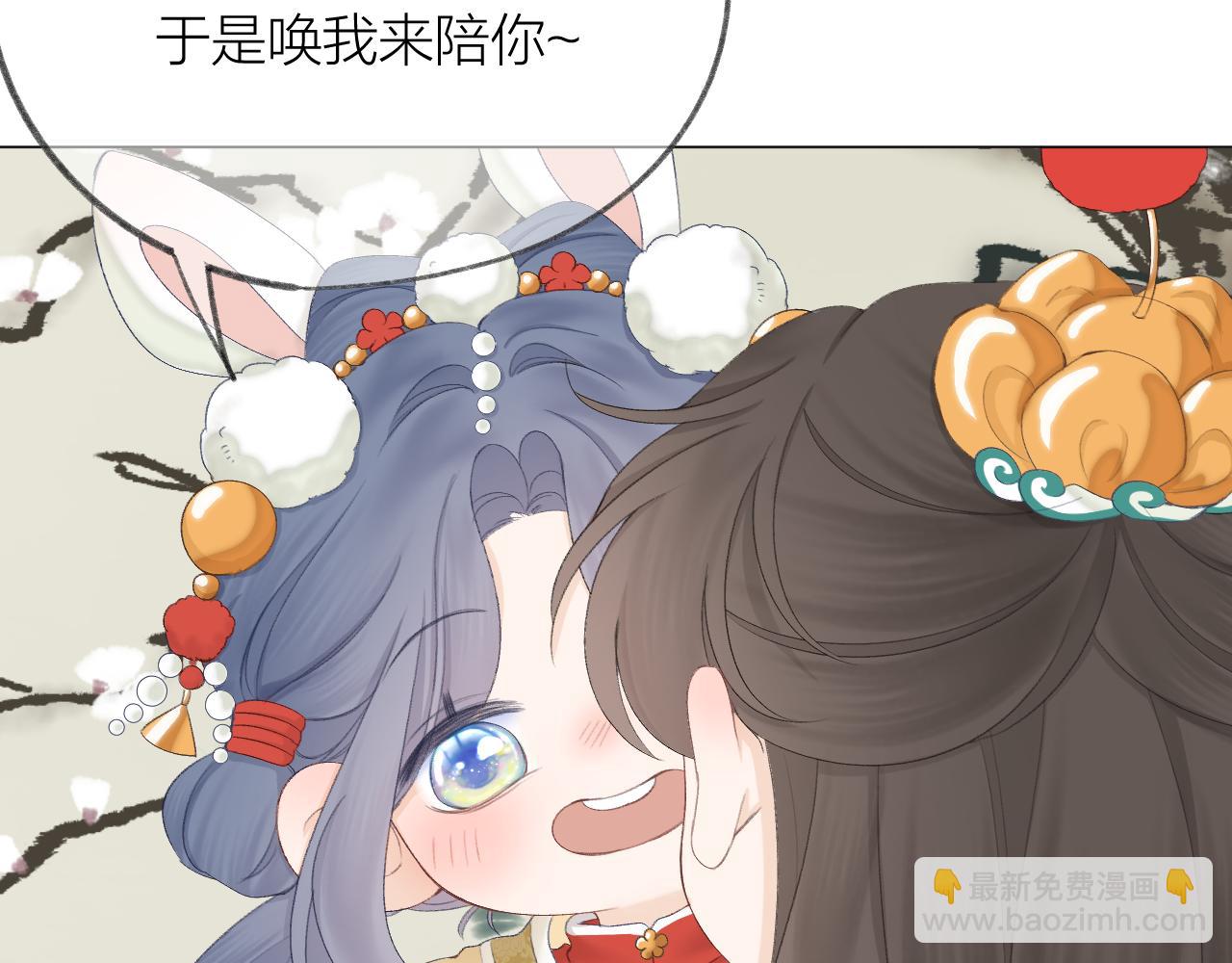 番外4-第74话