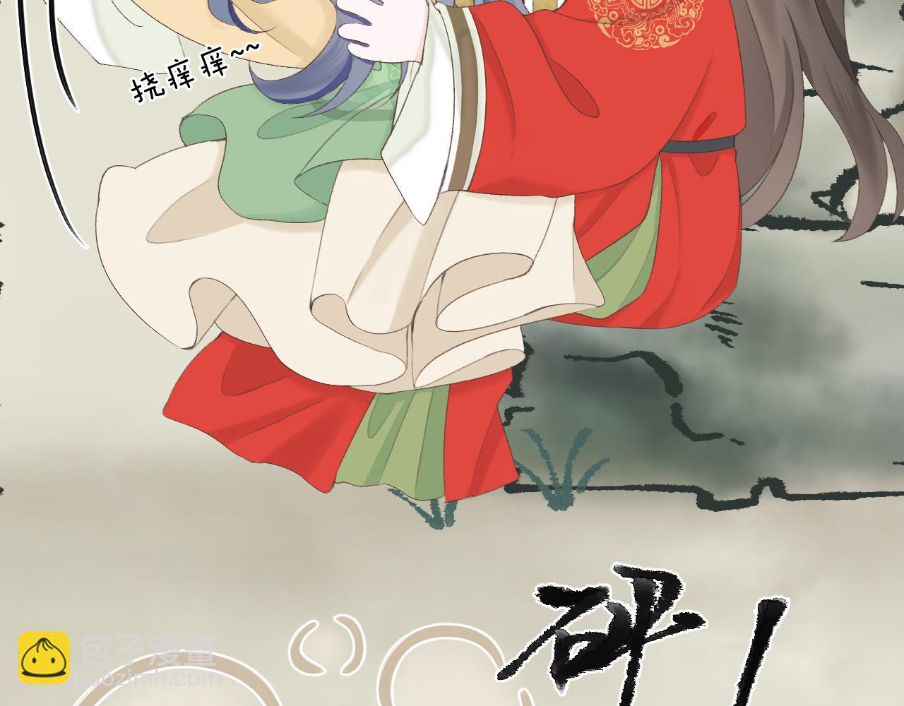 番外4-第74话