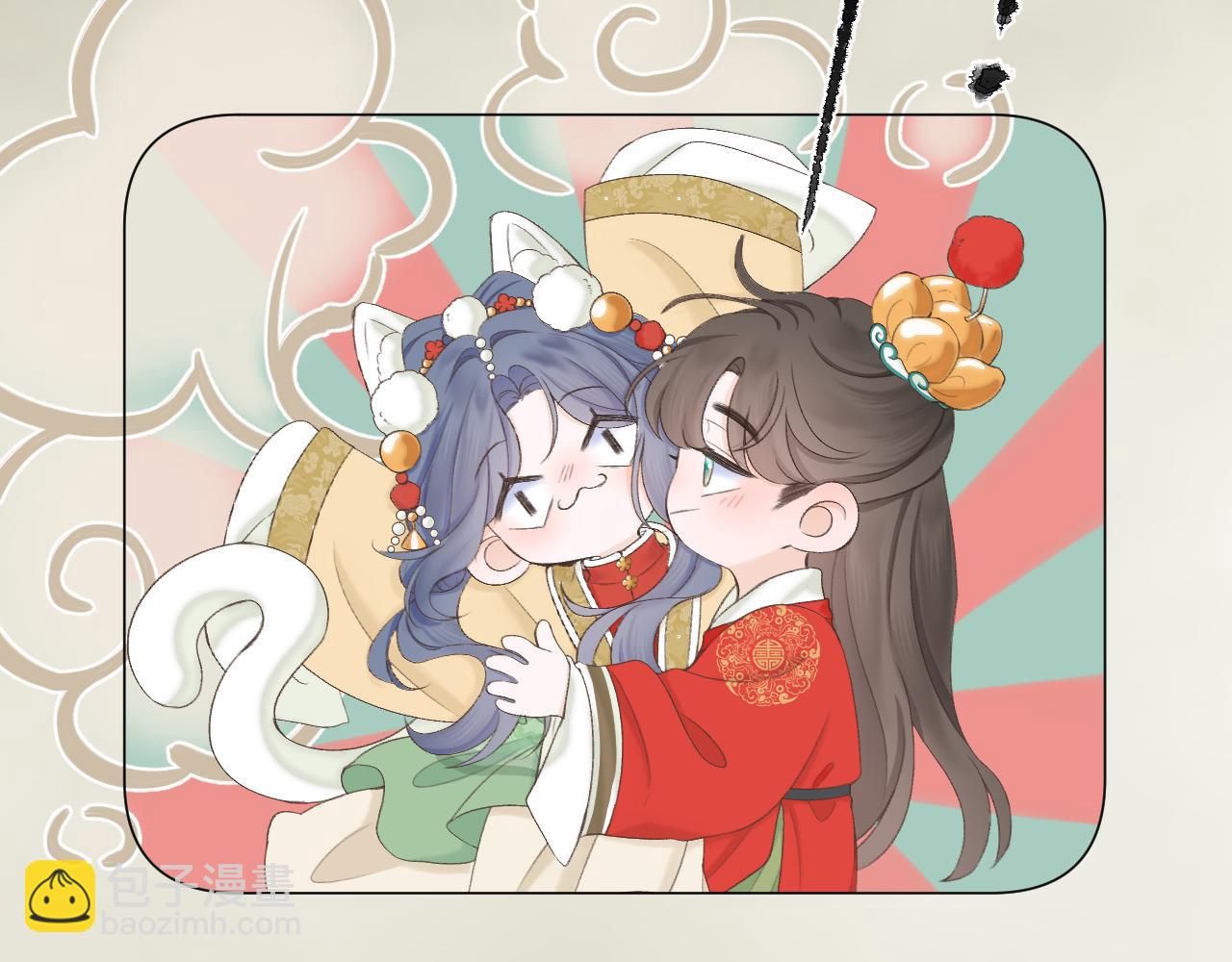 番外4-第74话
