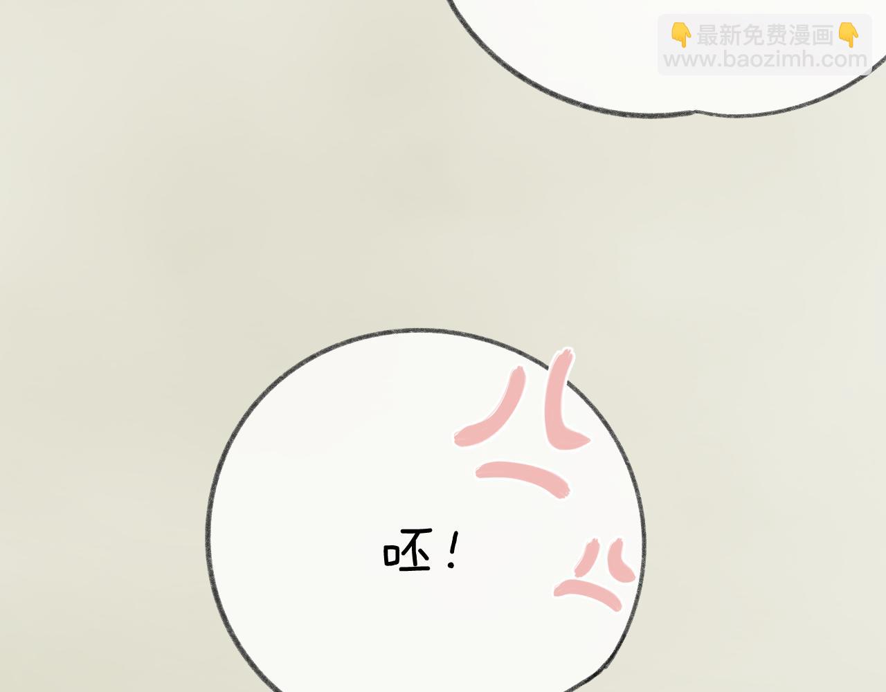 番外4-第74话