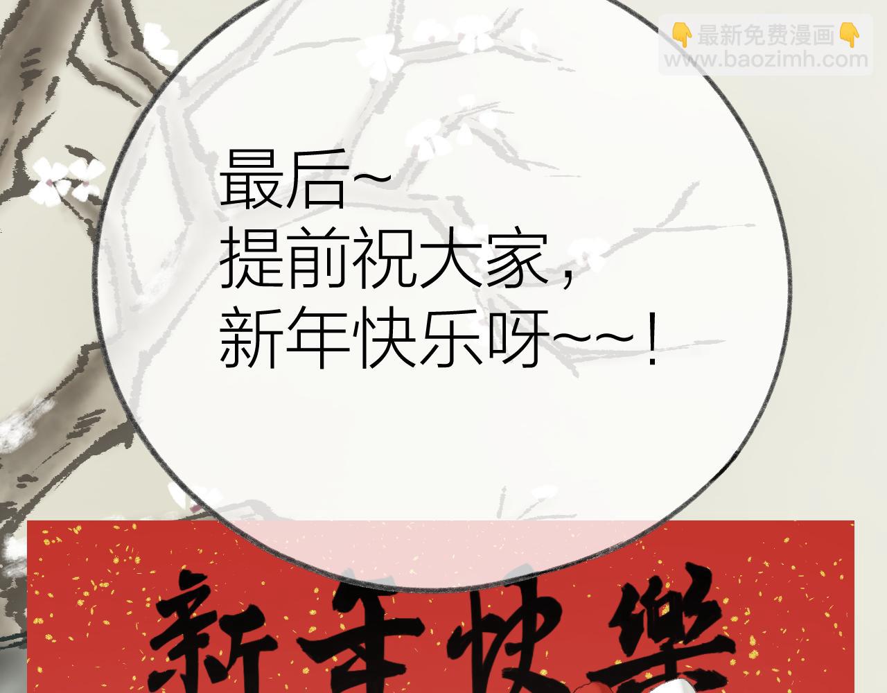番外4-第74话