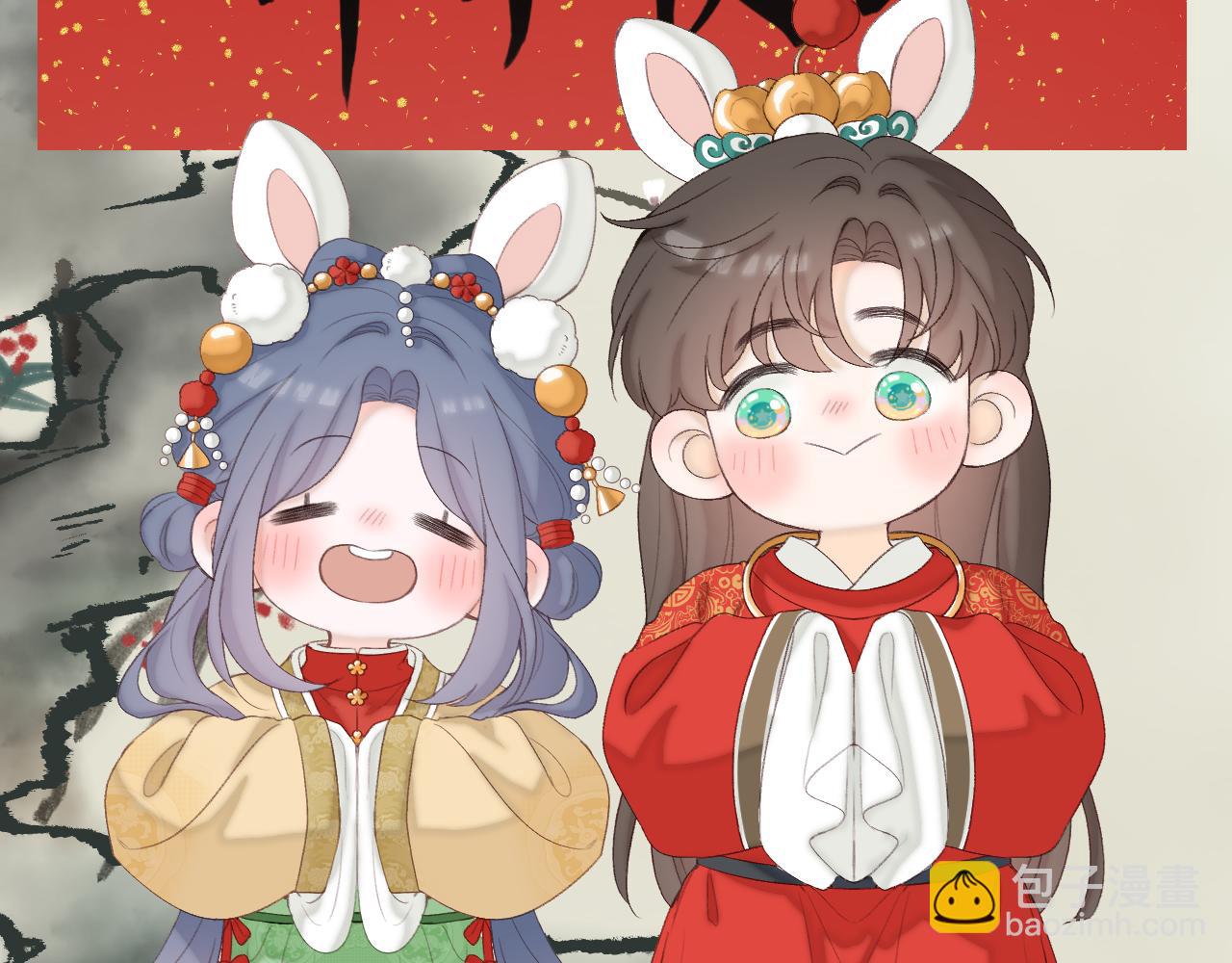 番外4-第74话