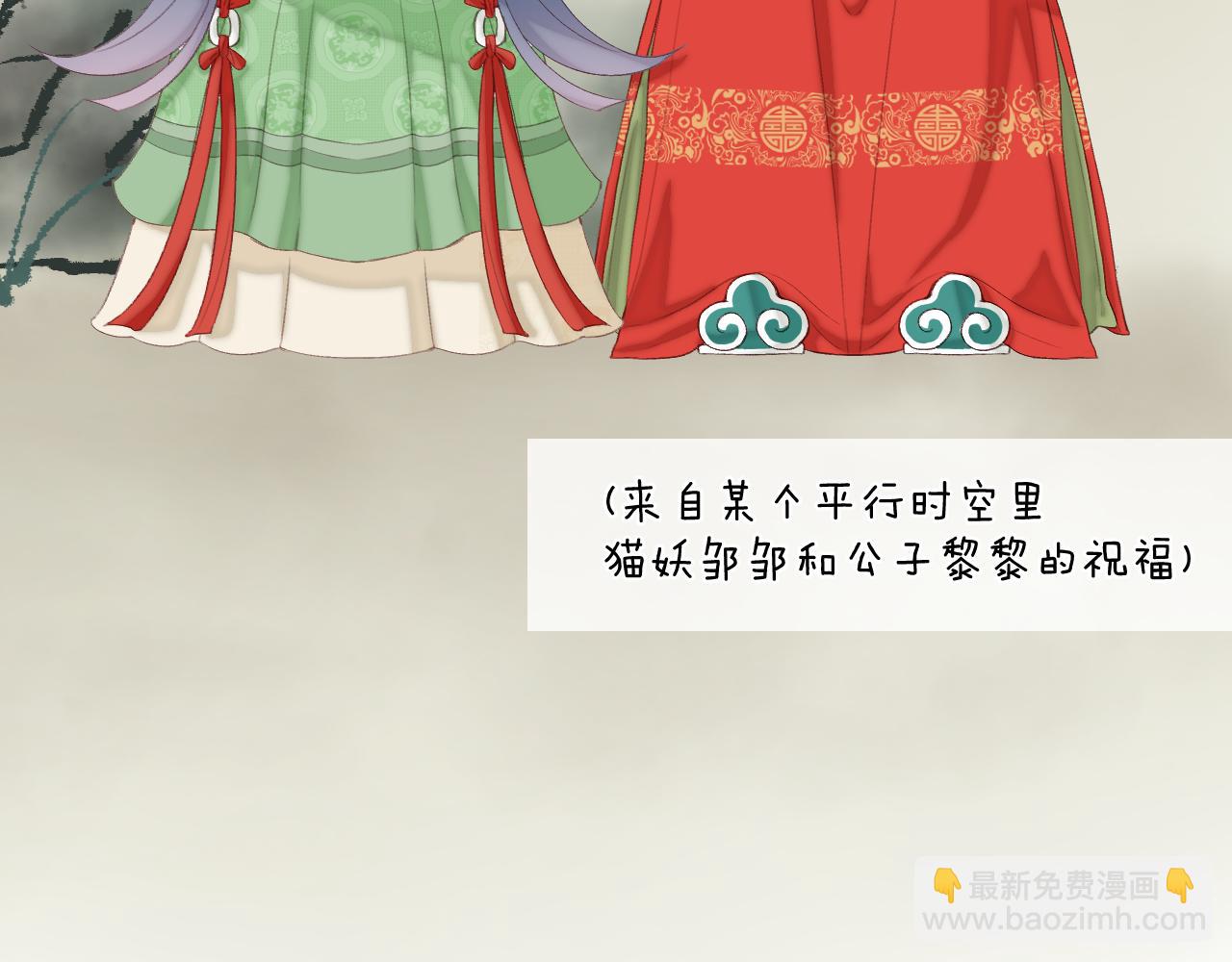 番外4-第74话
