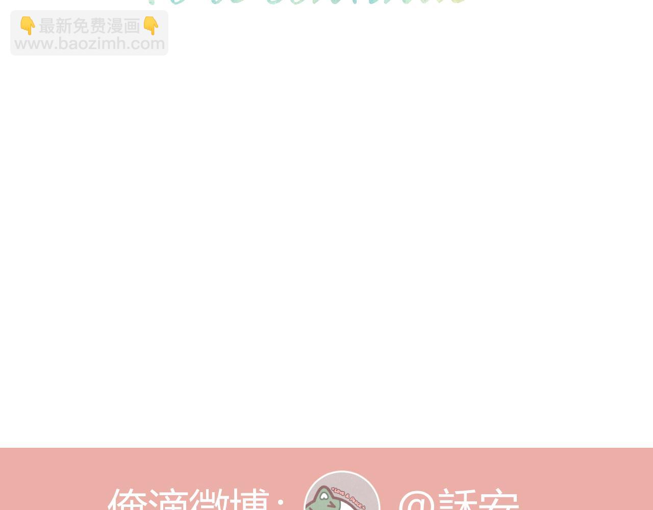 番外4-第74话