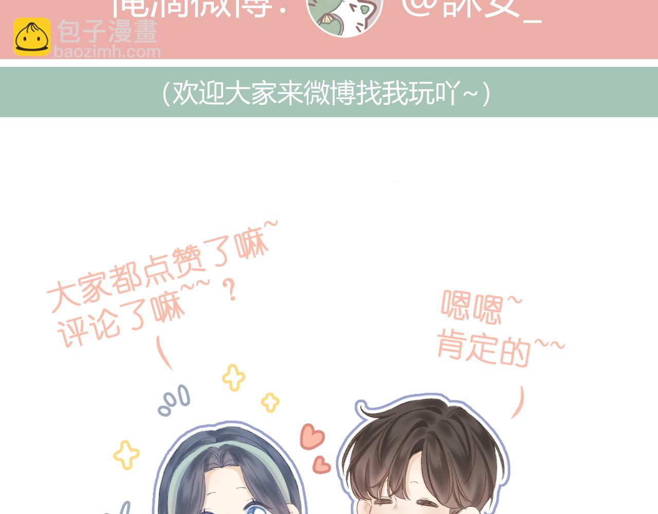 番外4-第74话