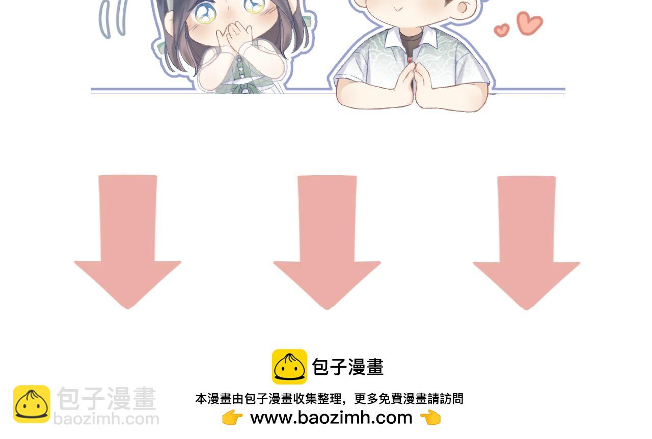 番外4-第74话