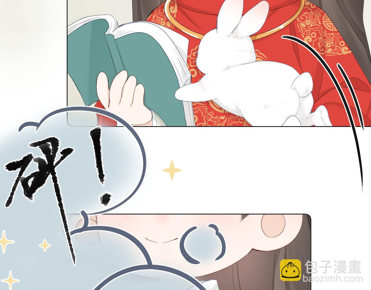 番外4-第74话