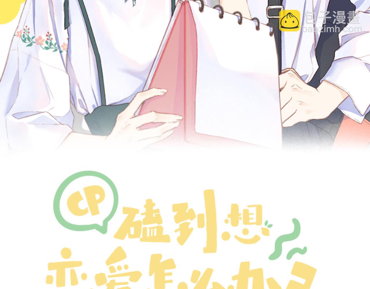 第65话 守护(1/3)-第76话
