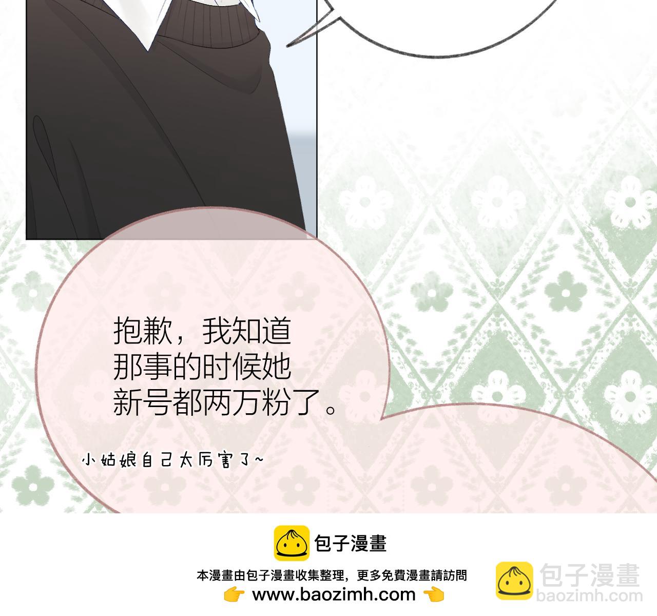 第65话 守护(1/3)-第76话