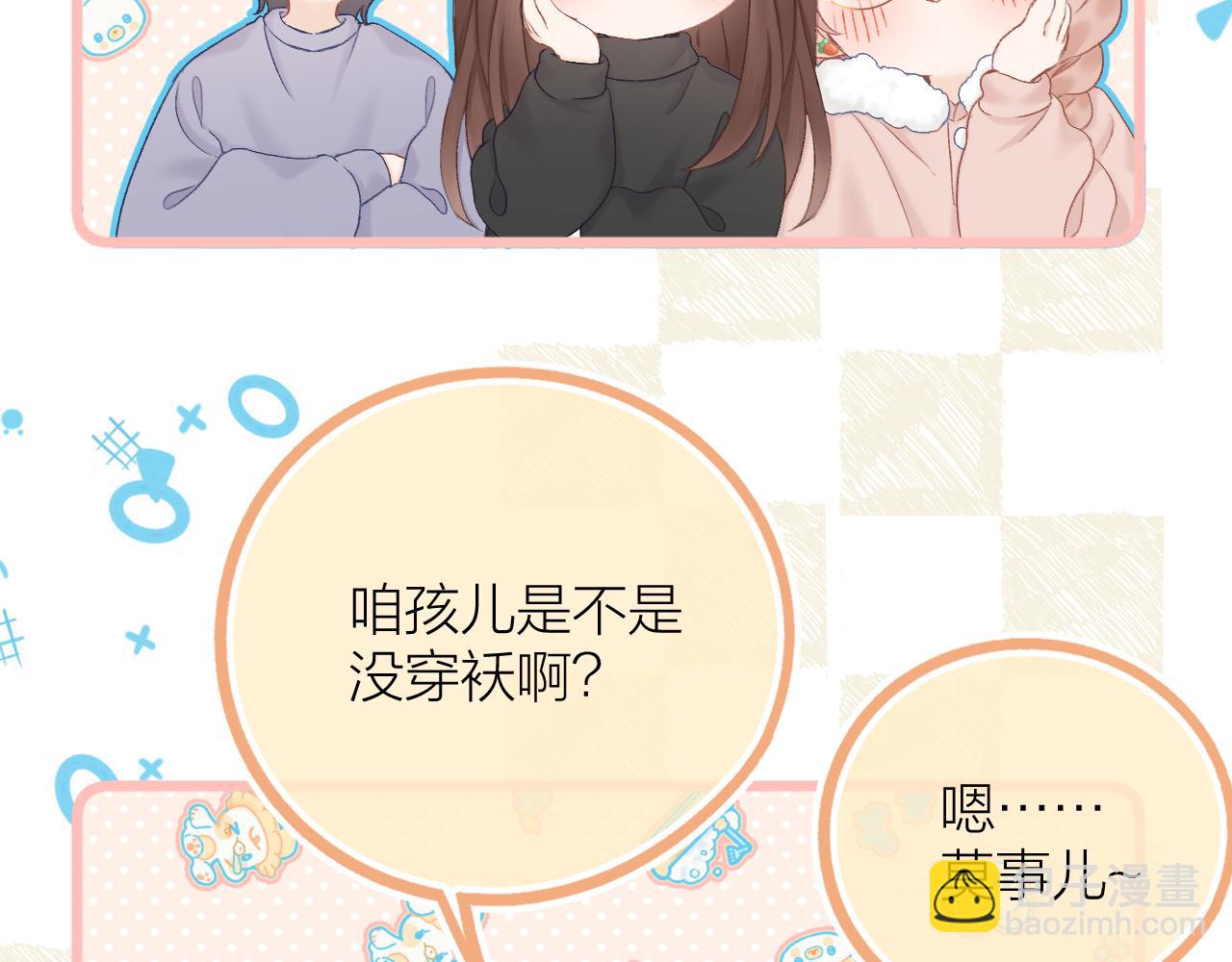 第67话 强黎锁邹(1/2)-第78话