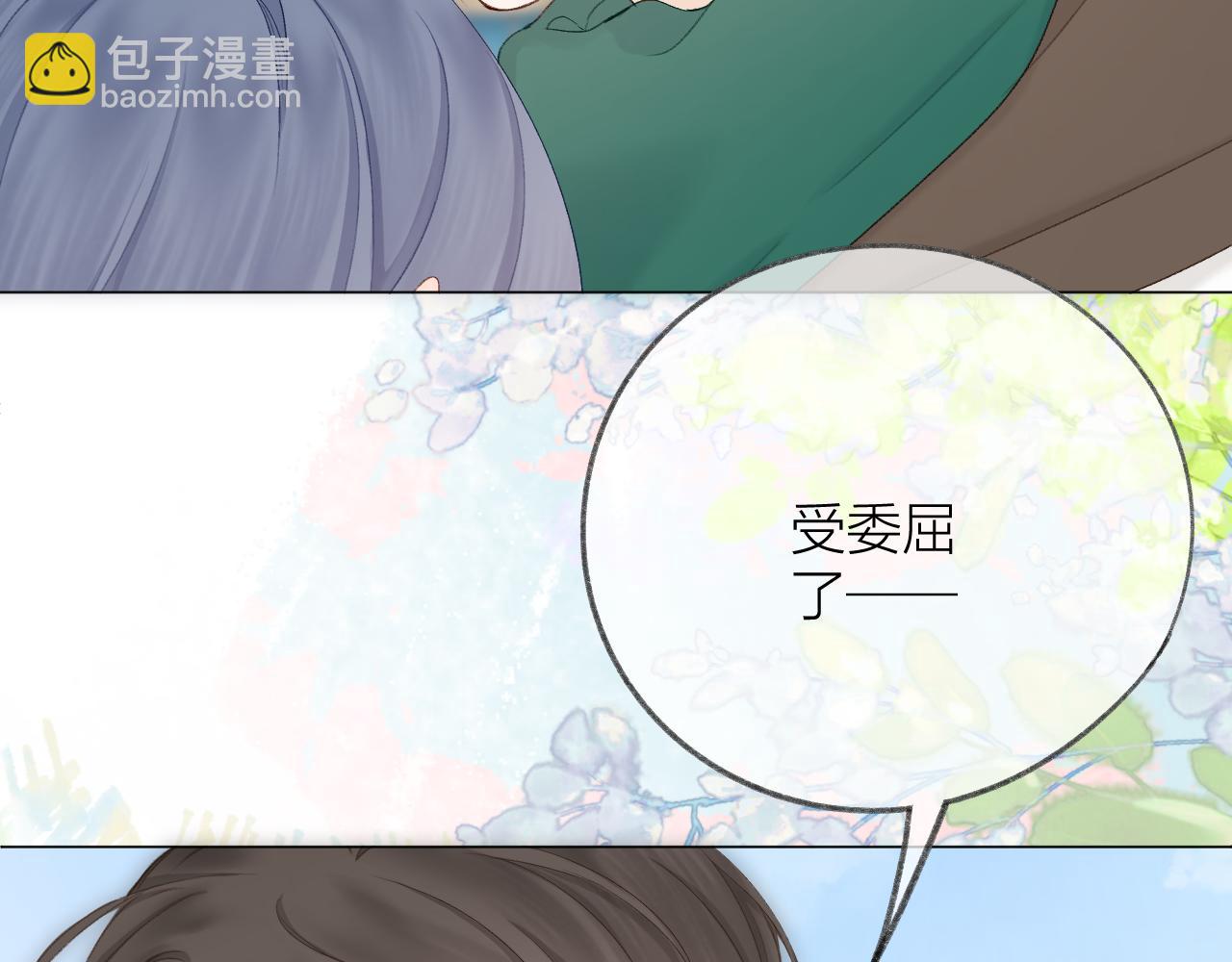 第67话 强黎锁邹(1/2)-第78话