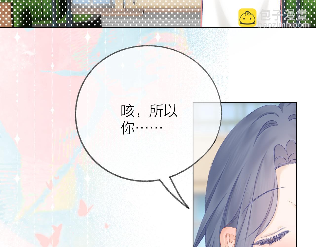 第67话 强黎锁邹(1/2)-第78话