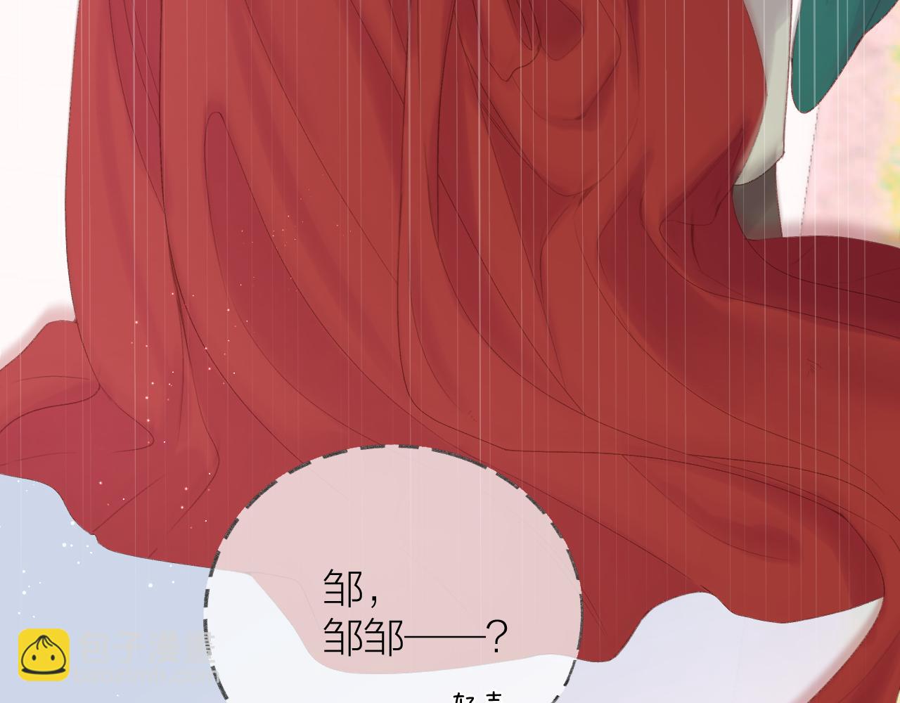 第69话 破冰(1/3)-第80话