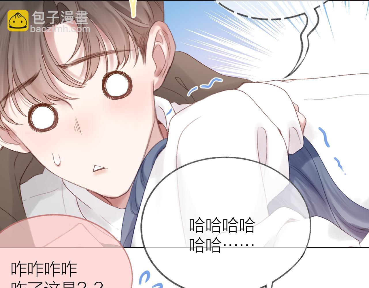 第69话 破冰(1/3)-第80话
