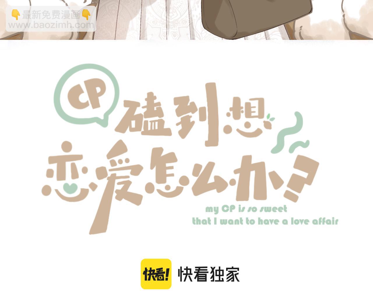 第69话 破冰(1/3)-第80话