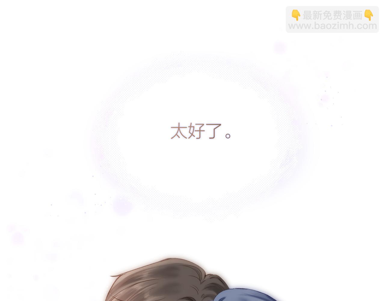 第69话 破冰(1/3)-第80话