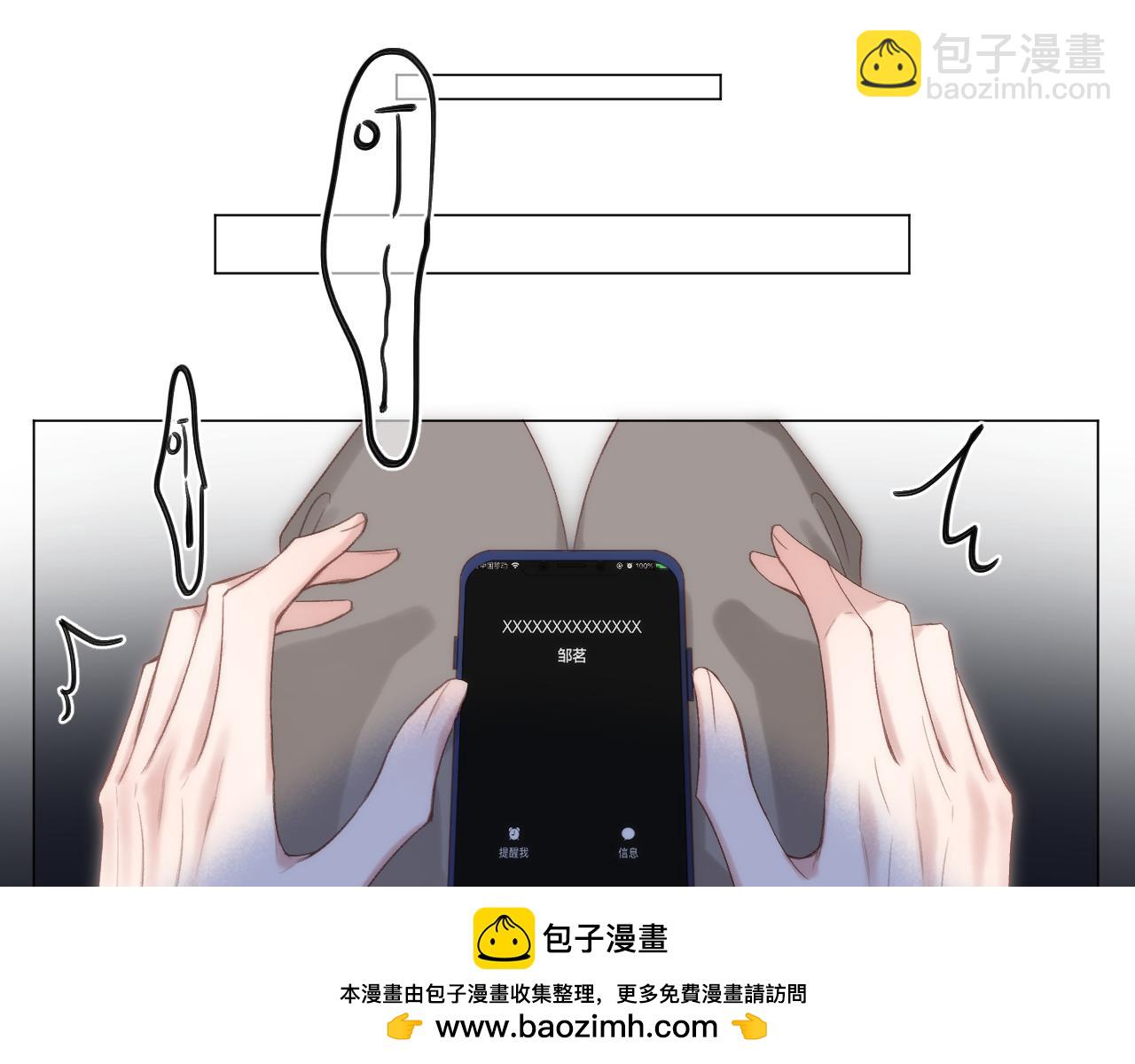 第69话 破冰(1/3)-第80话