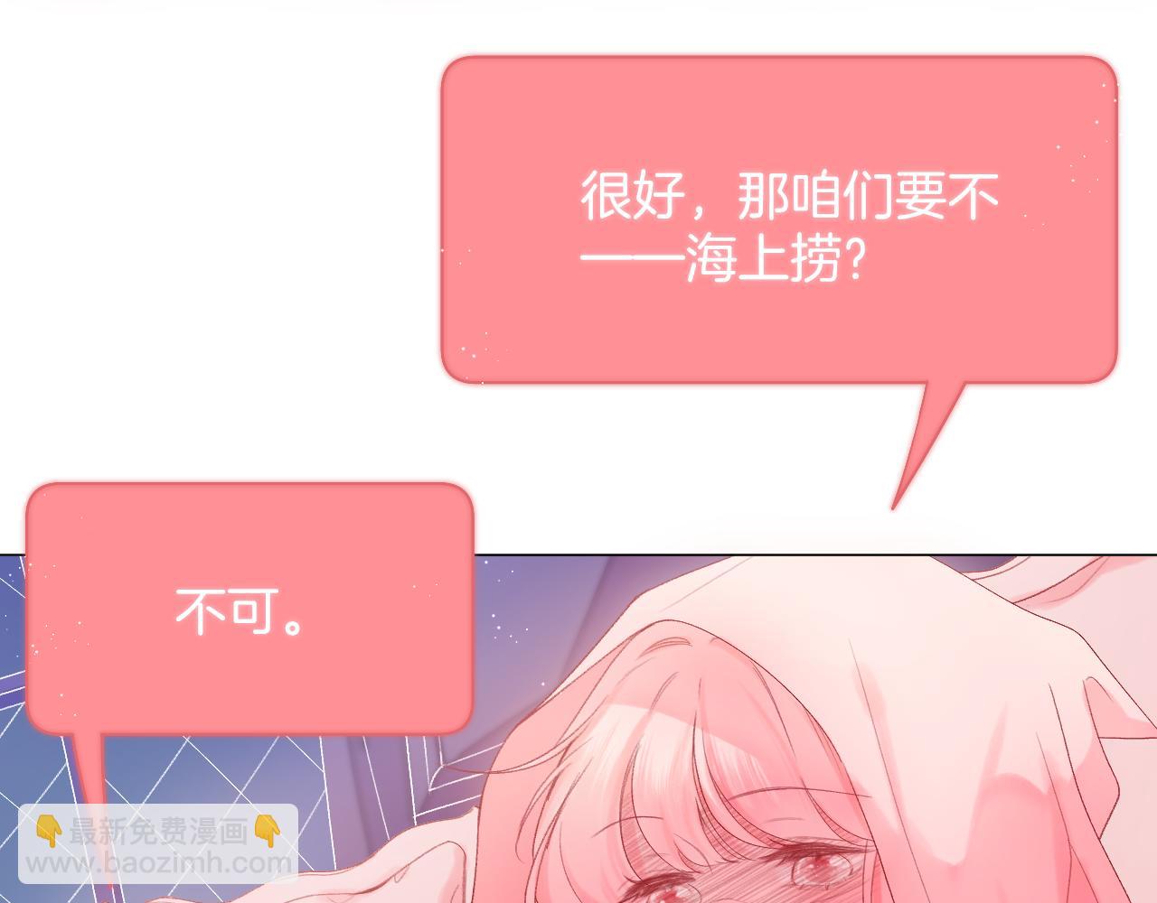 第71话 不安(1/3)-第82话
