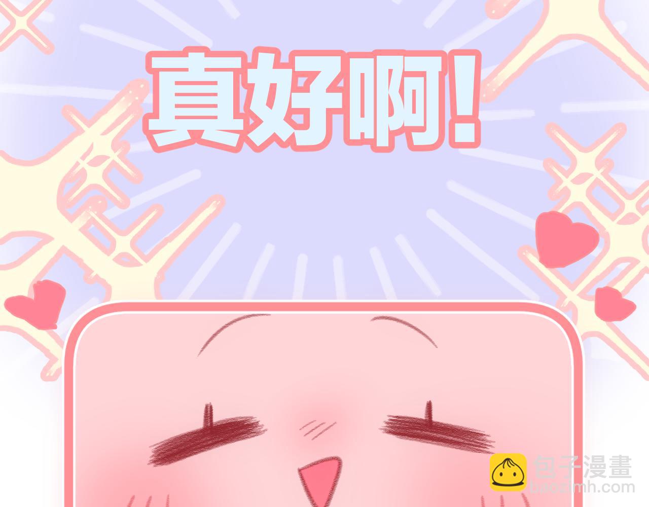 第71话 不安(1/3)-第82话