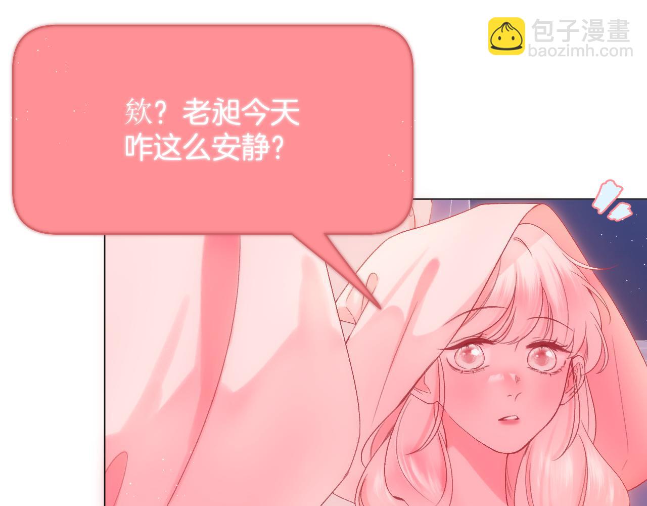 第71话 不安(1/3)-第82话