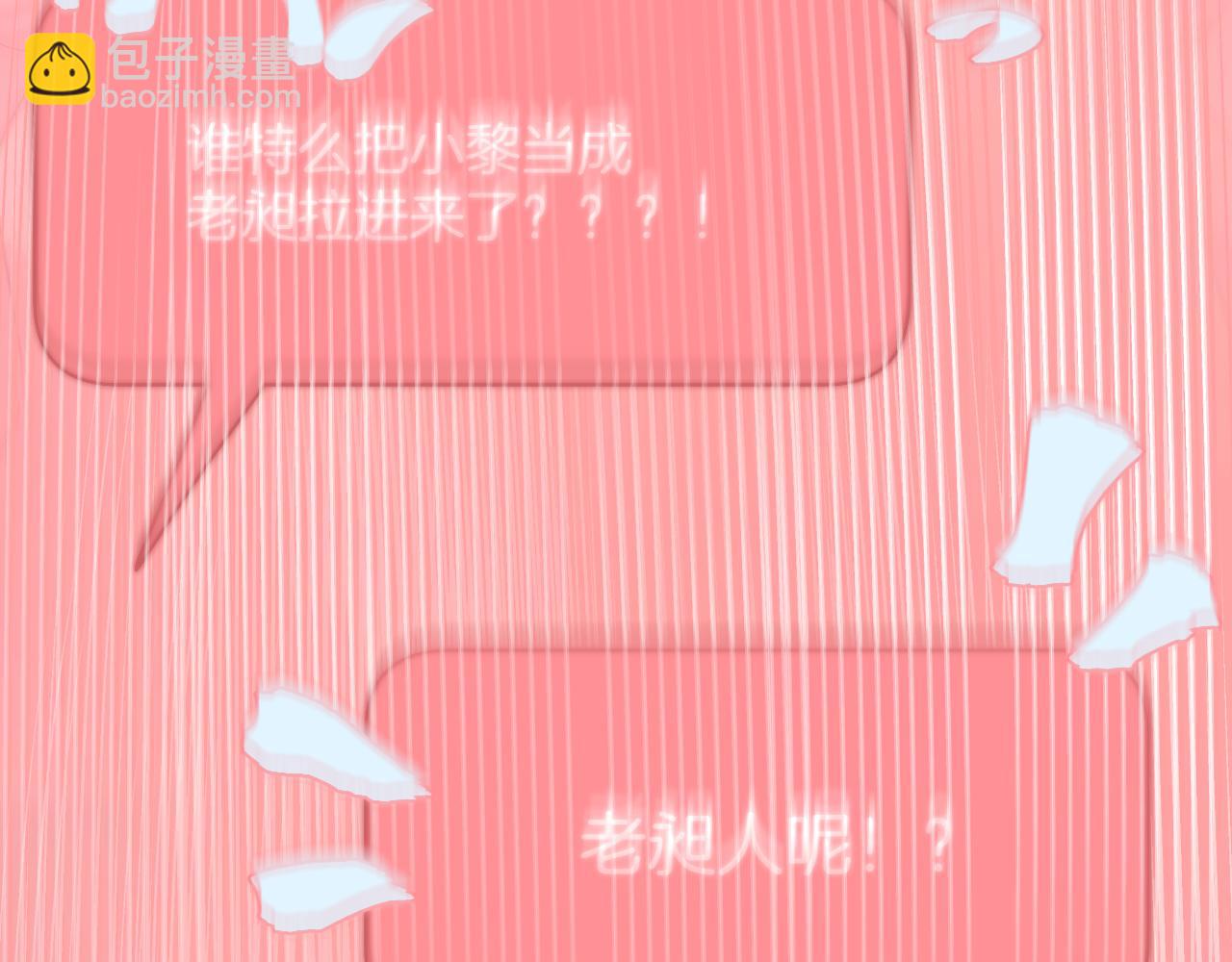 第71话 不安(1/3)-第82话