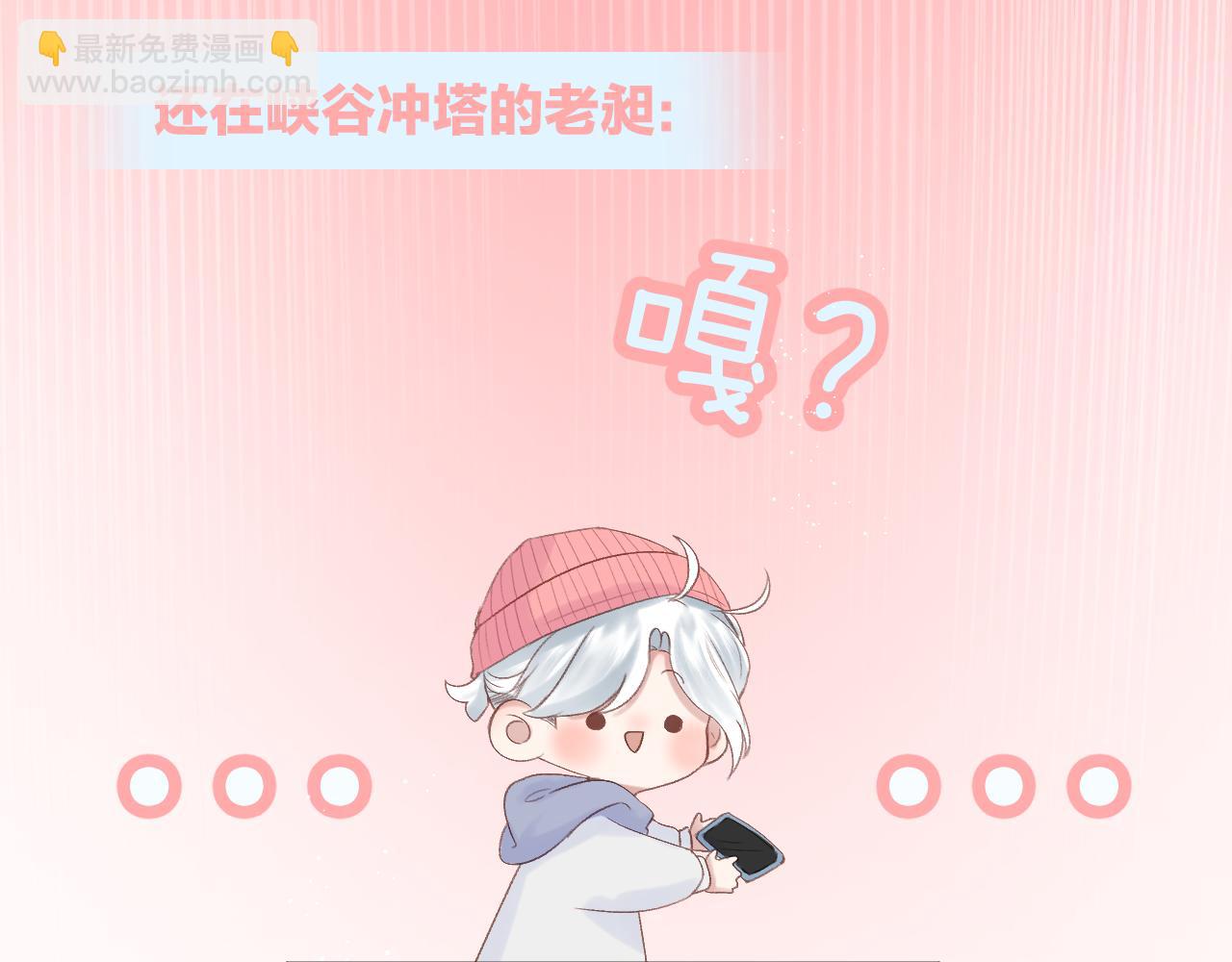第71话 不安(1/3)-第82话