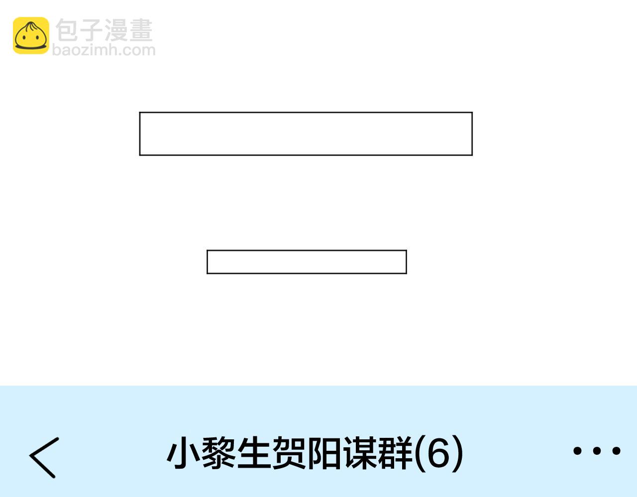 第71话 不安(1/3)-第82话