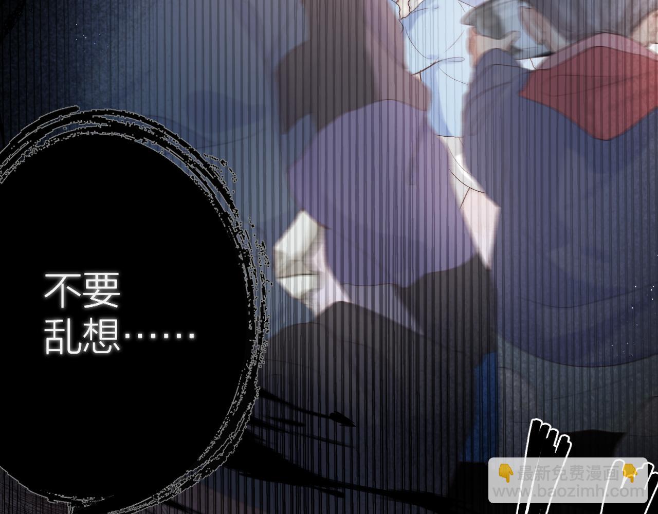 第73话 心结(1/2)-第84话