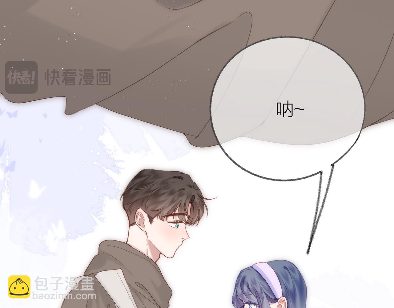 第74话 认命吧黎崽！(1/2)-第86话
