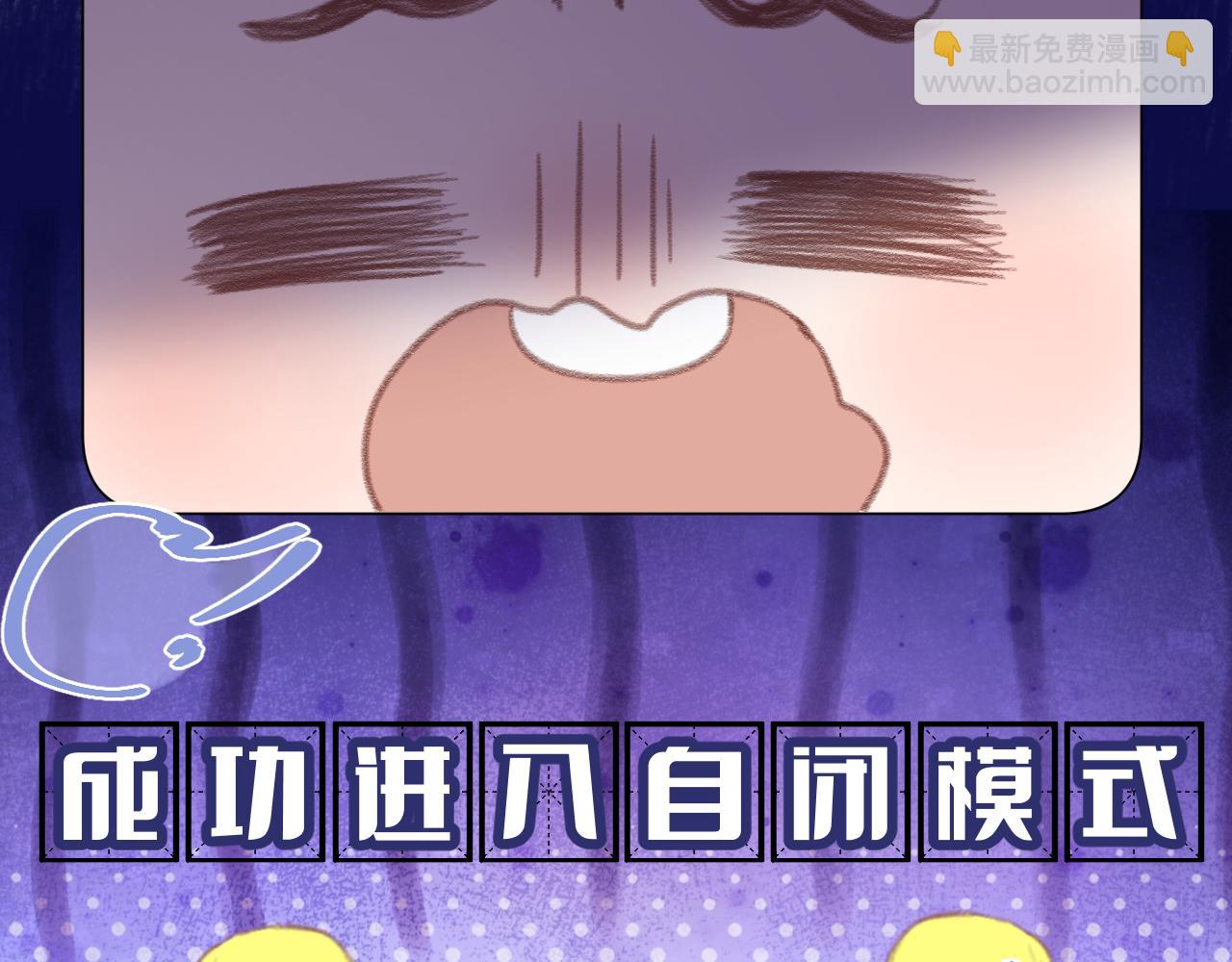 第76话 我有一个朋友&hellip;&hellip;(1/2)-第88话