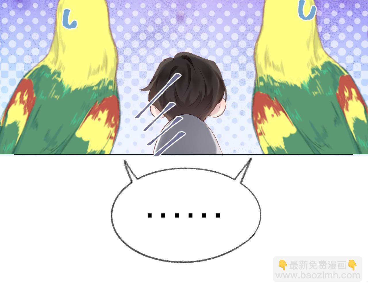 第76话 我有一个朋友&hellip;&hellip;(1/2)-第88话