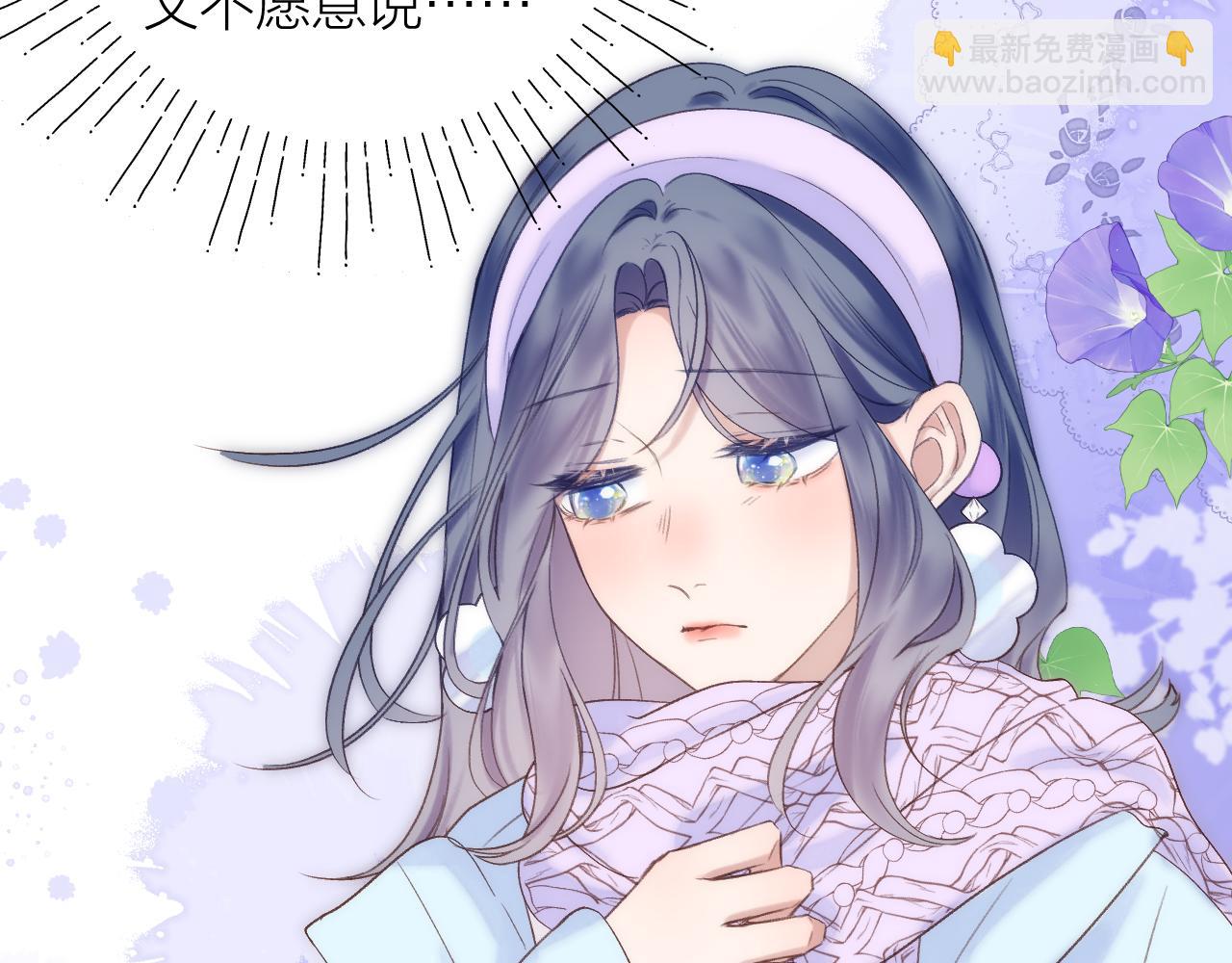 第76话 我有一个朋友&hellip;&hellip;(1/2)-第88话
