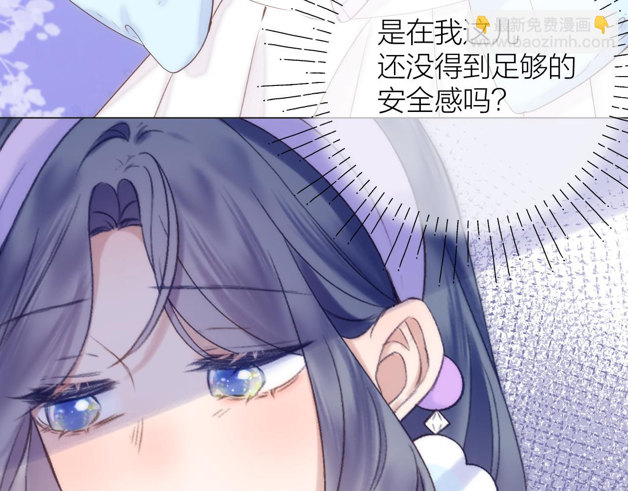 第76话 我有一个朋友&hellip;&hellip;(1/2)-第88话