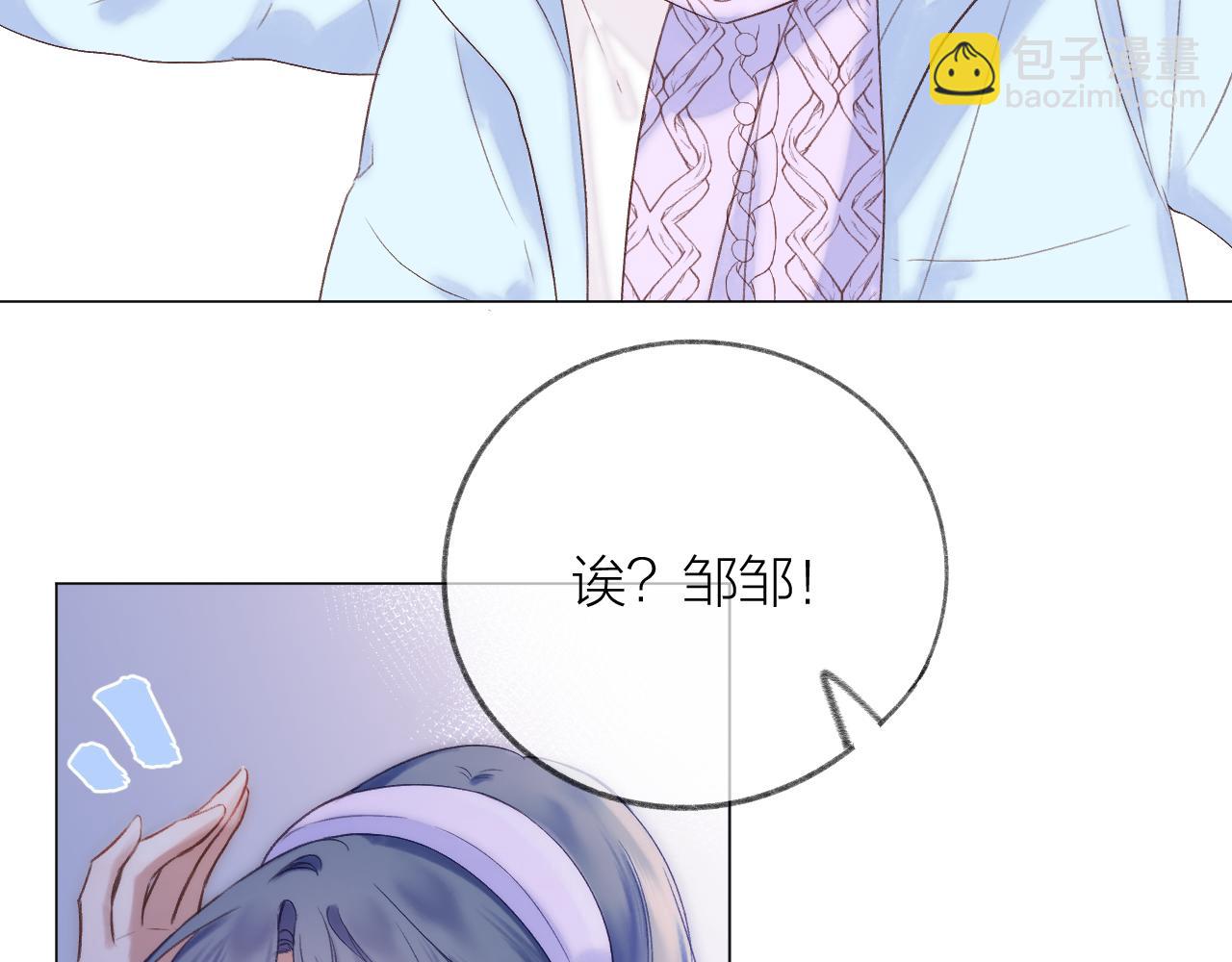 第76话 我有一个朋友&hellip;&hellip;(1/2)-第88话