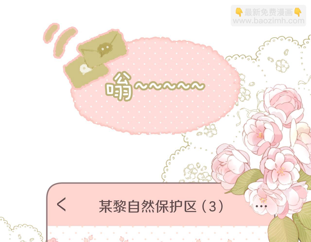 第78话 忧心忡忡的两个人(1/2)-第90话