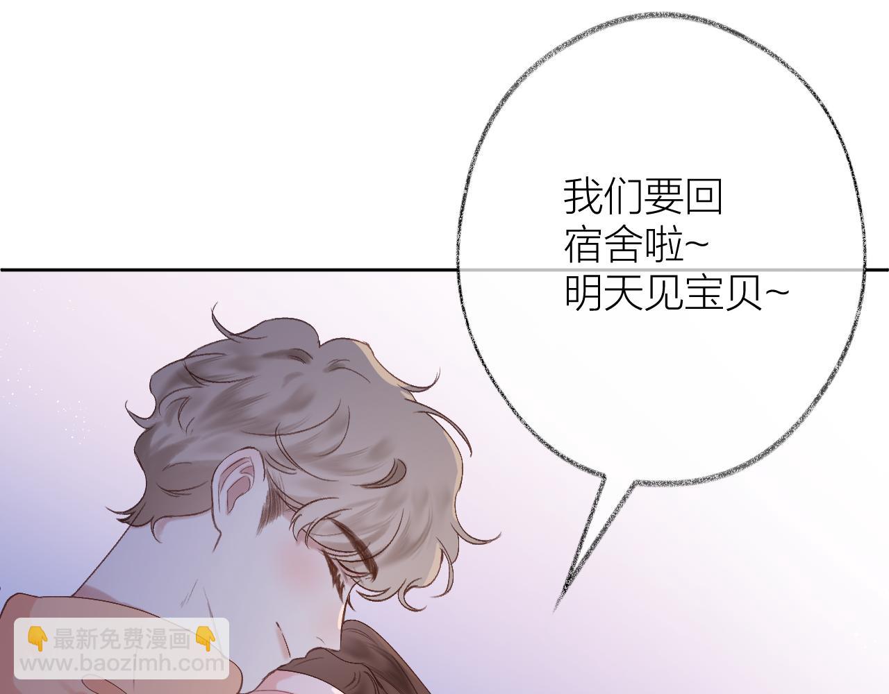 第78话 忧心忡忡的两个人(1/2)-第90话