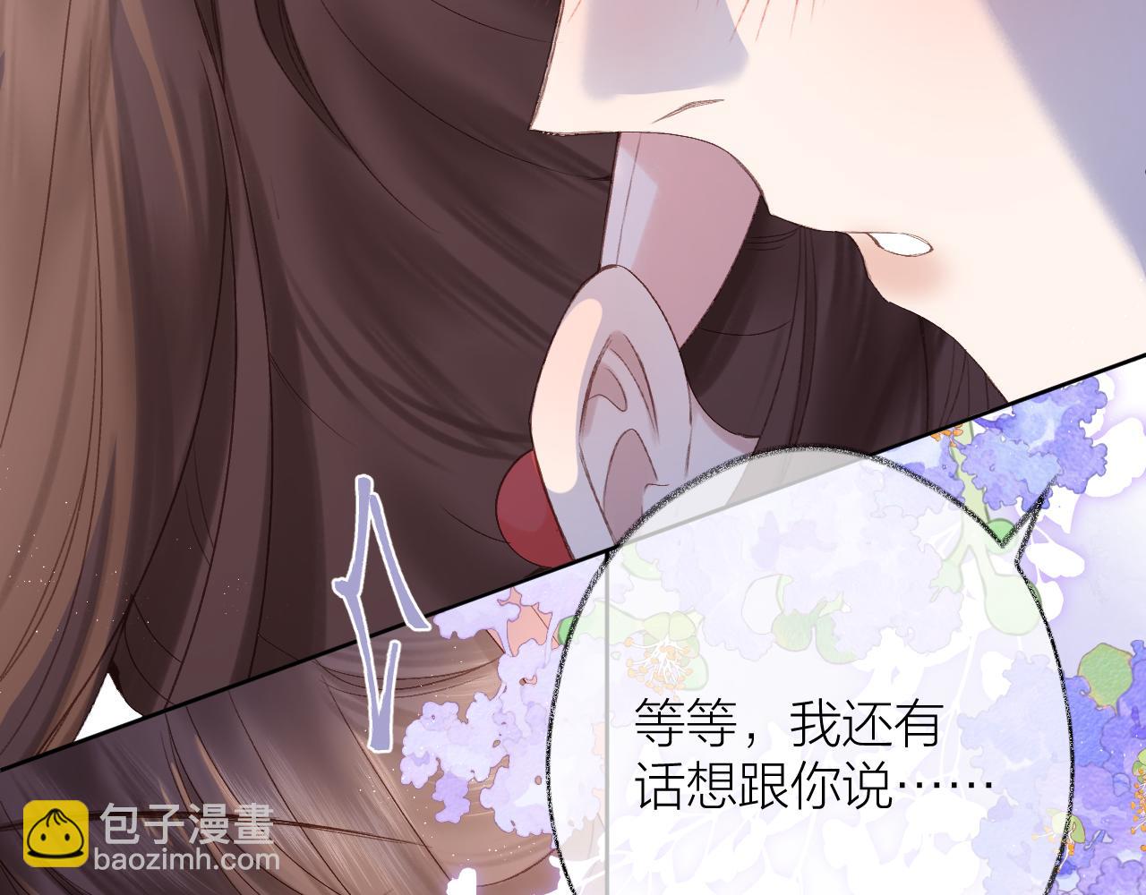 第78话 忧心忡忡的两个人(1/2)-第90话