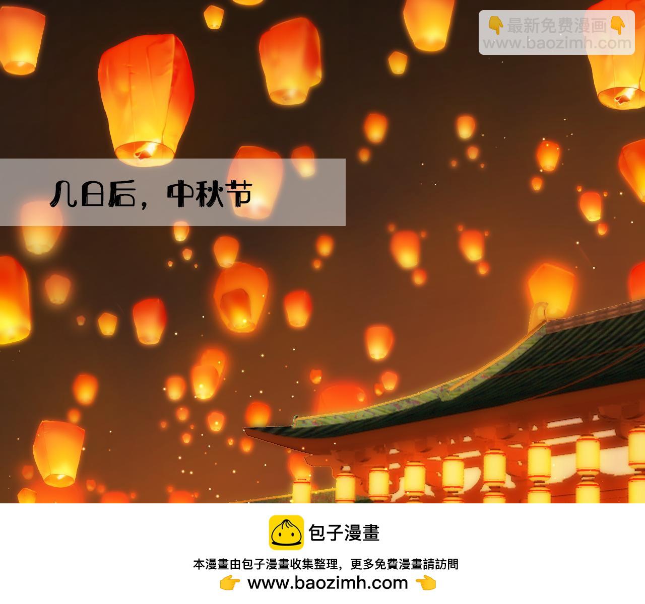 中秋特别篇 逃婚的邹邹(1/2)-第92话