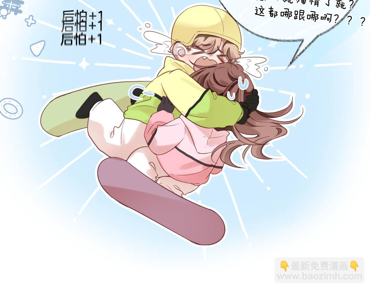 第81话 依靠(1/2)-第94话