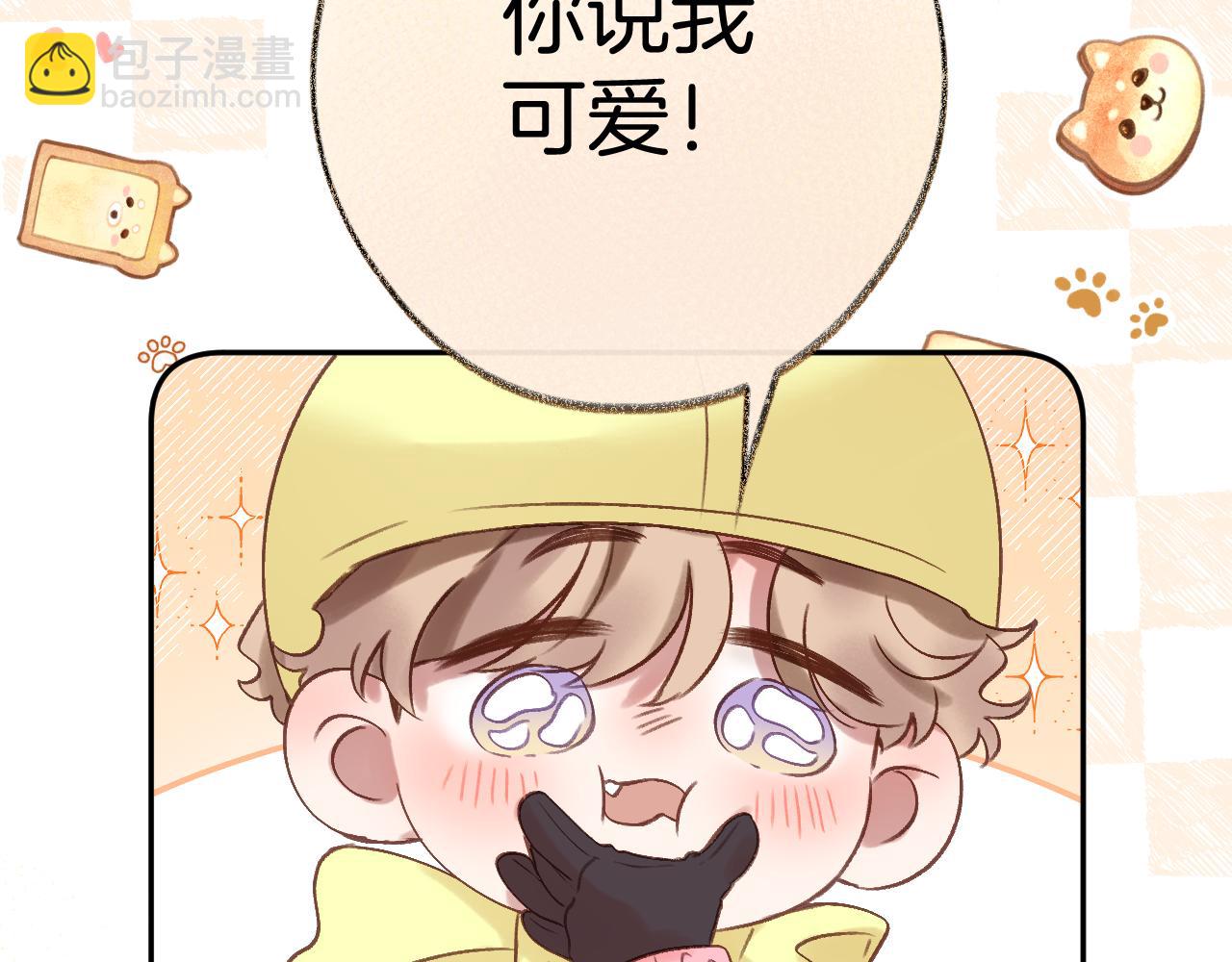 第81话 依靠(1/2)-第94话