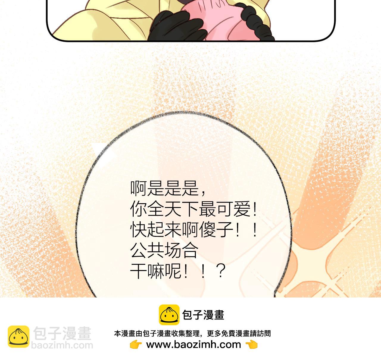 第81话 依靠(1/2)-第94话