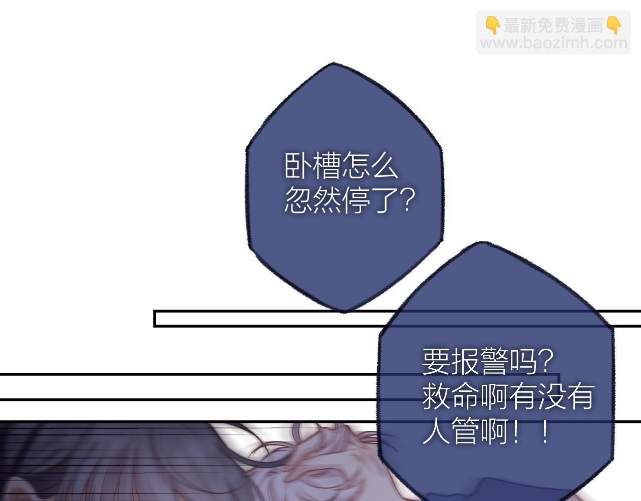 第83话 私心(1/2)-第96话
