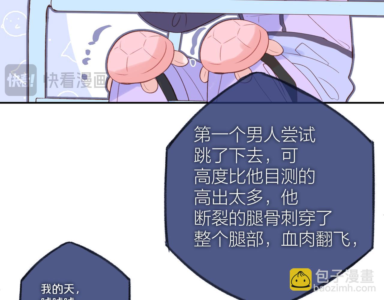 第83话 私心(1/2)-第96话
