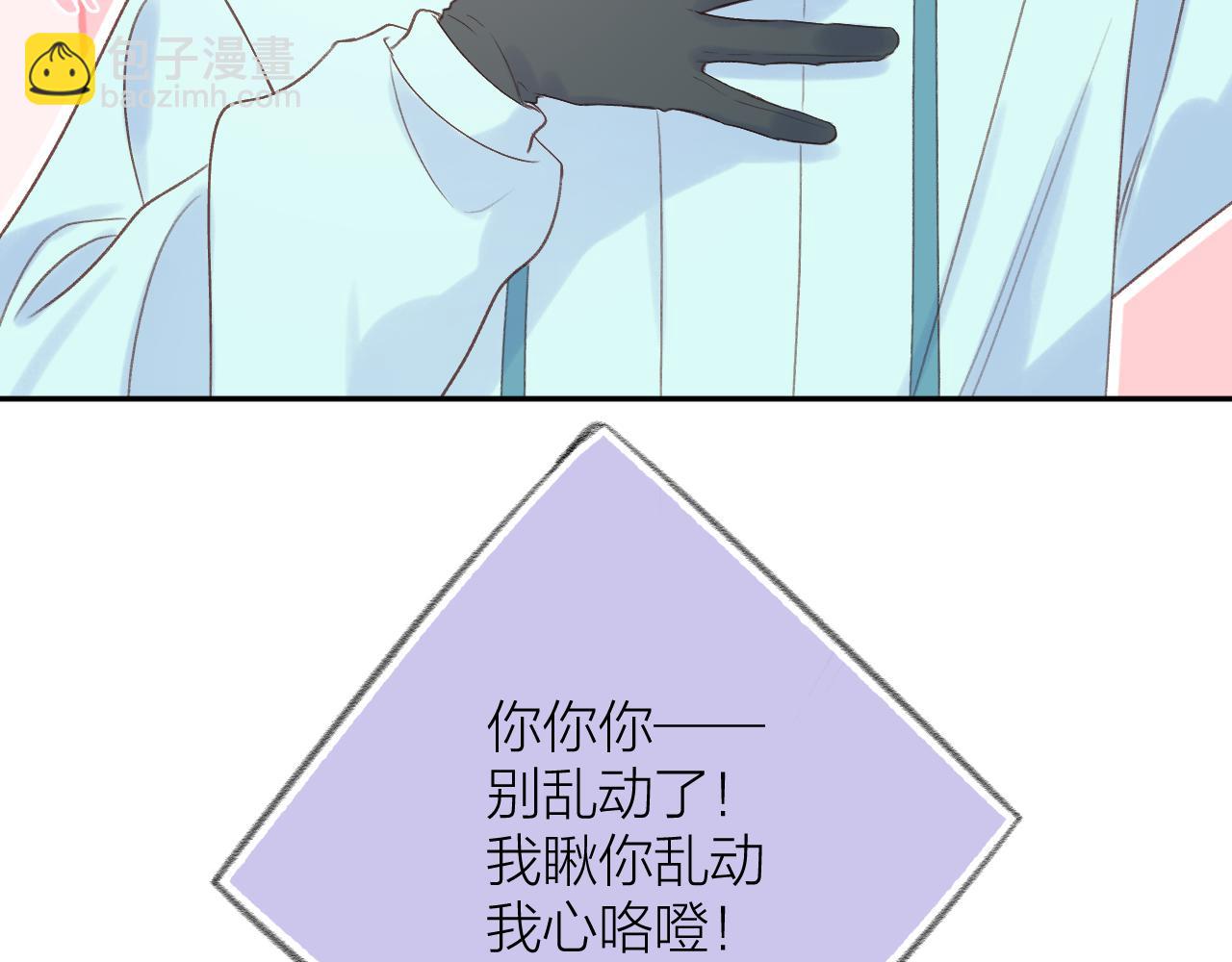 第83话 私心(1/2)-第96话