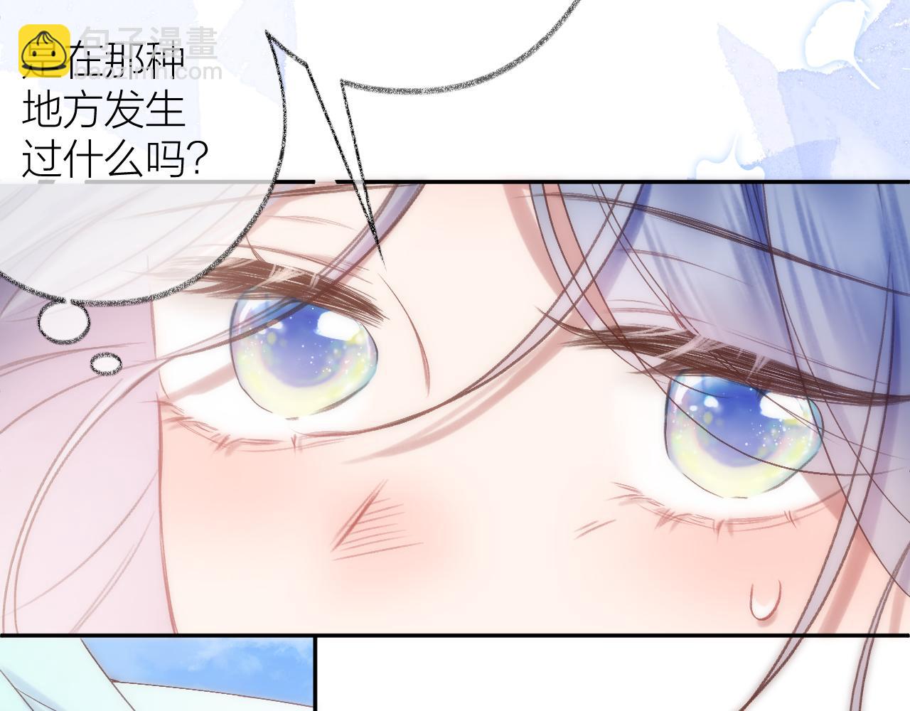 第83话 私心(1/2)-第96话