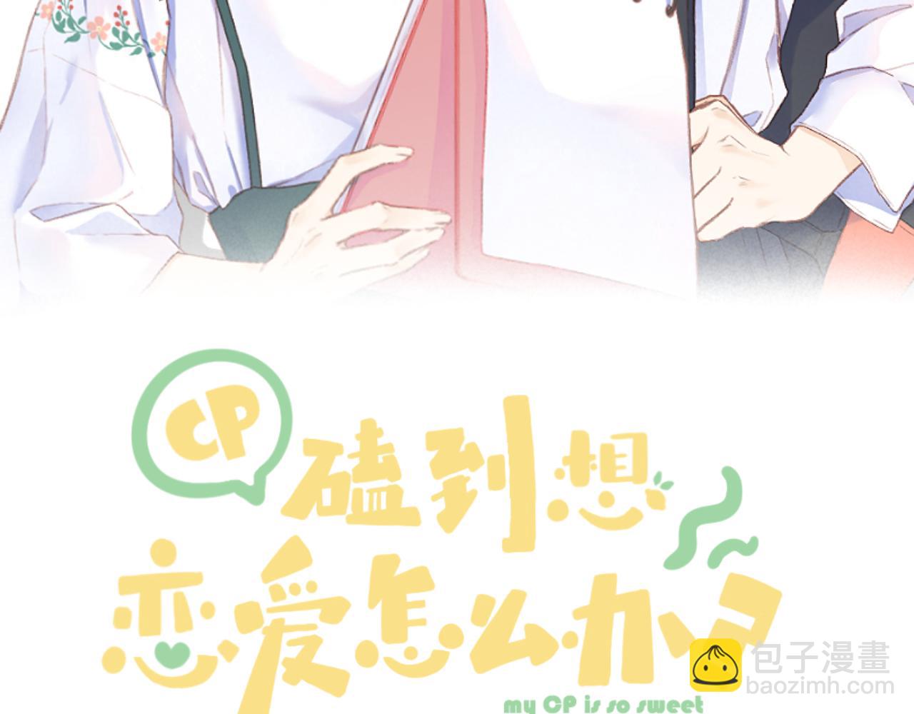 第85话 陪伴(1/3)-第98话