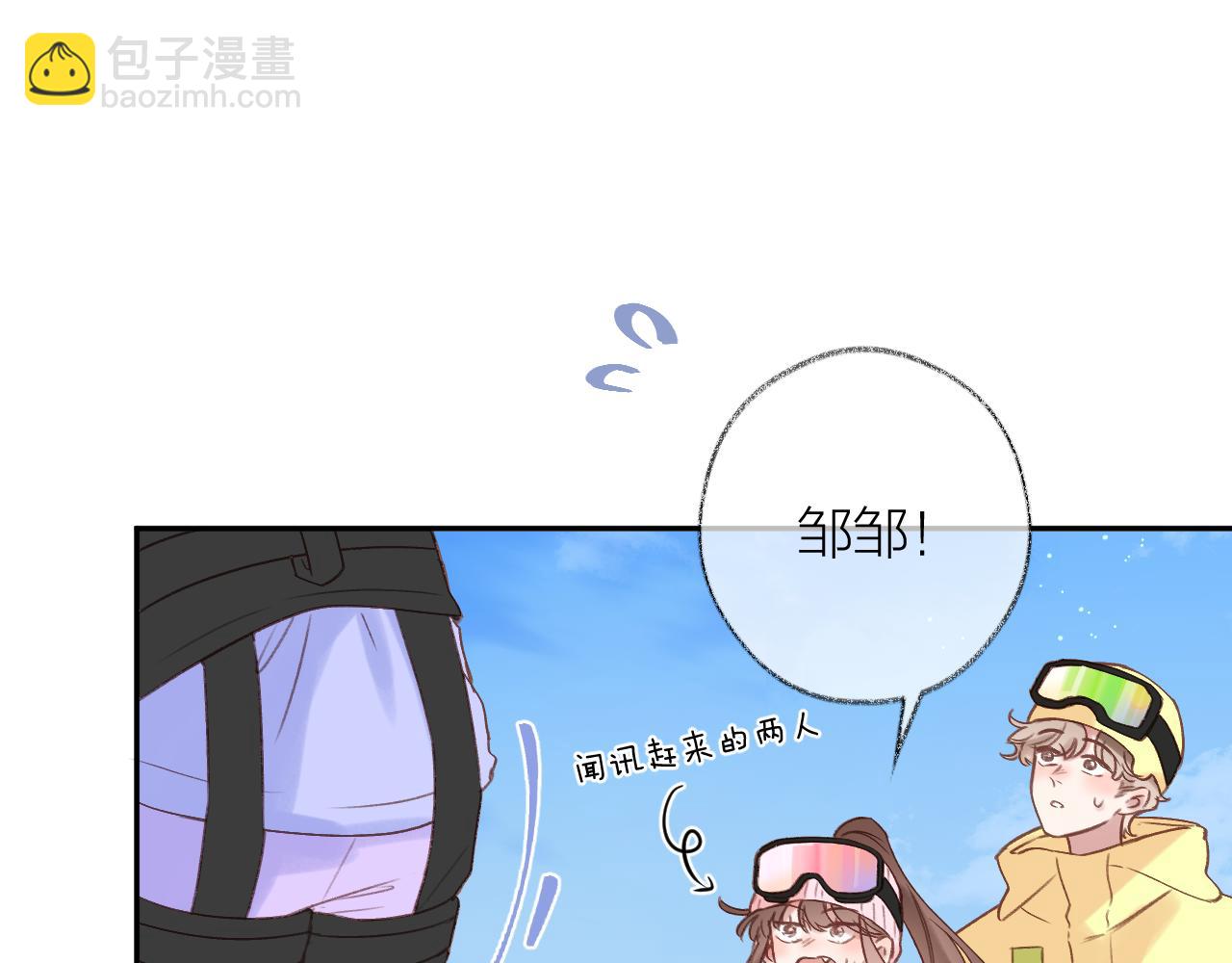 第85话 陪伴(1/3)-第98话